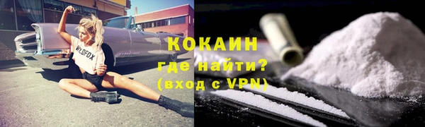 кокаин VHQ Горняк