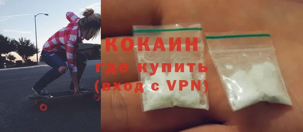 кокаин VHQ Горняк