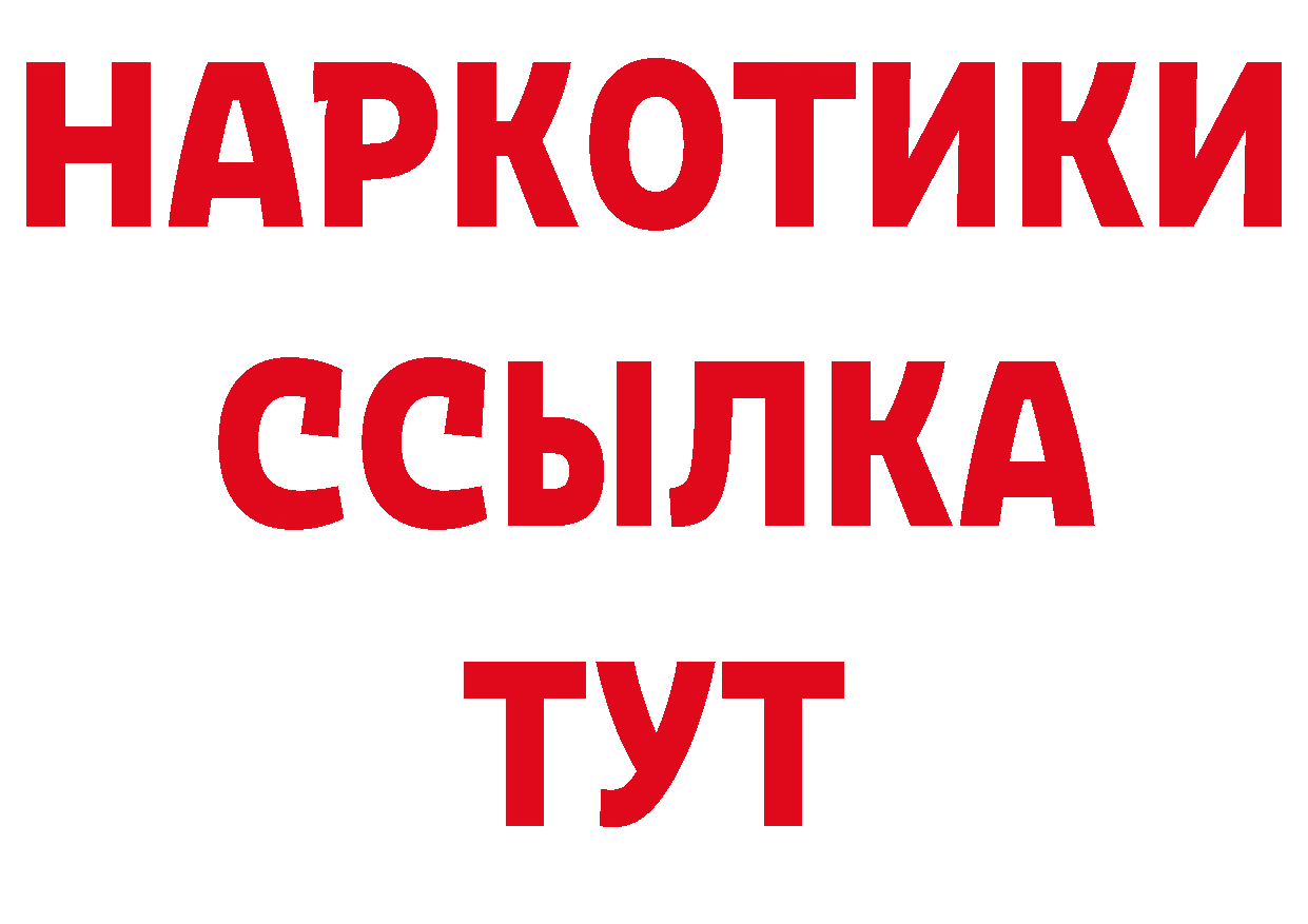 Амфетамин 98% как зайти площадка hydra Лермонтов